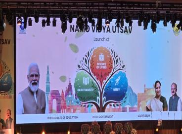 3 educational programmes launched on 18 September 2025